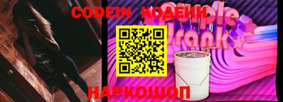 марки lsd Ангарск