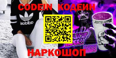 синтетический гашиш Анжеро-Судженск