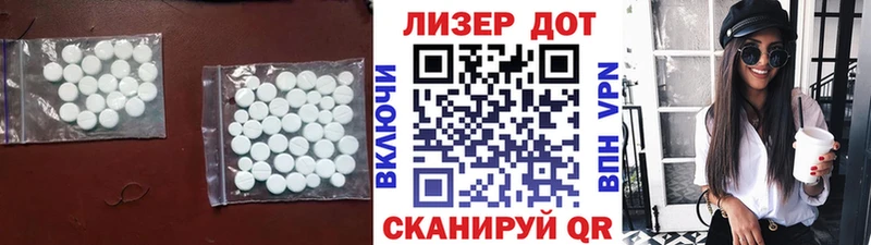 ЛСД экстази ecstasy  МЕГА tor  Великие Луки 