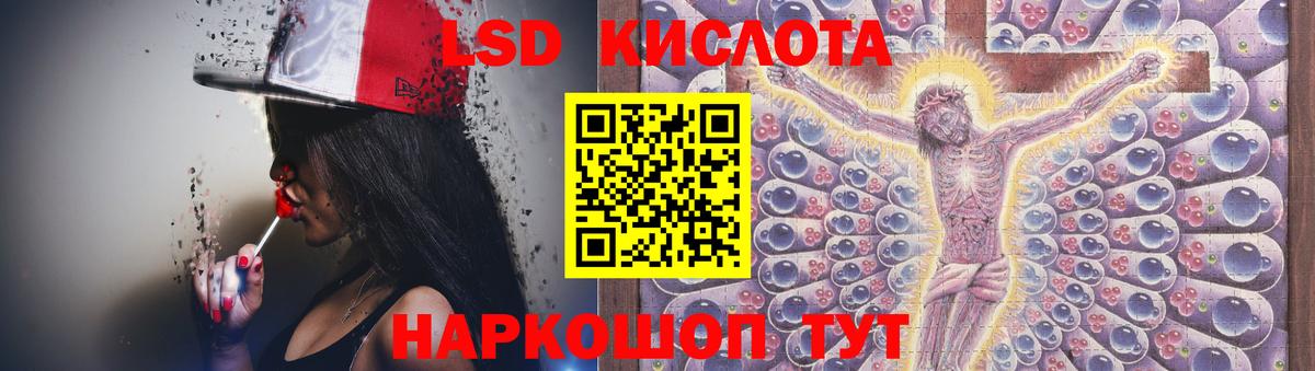 Великие Луки  Лсд 25 экстази ecstasy  Вход с VPN  ЛСД экстази ecstasy 