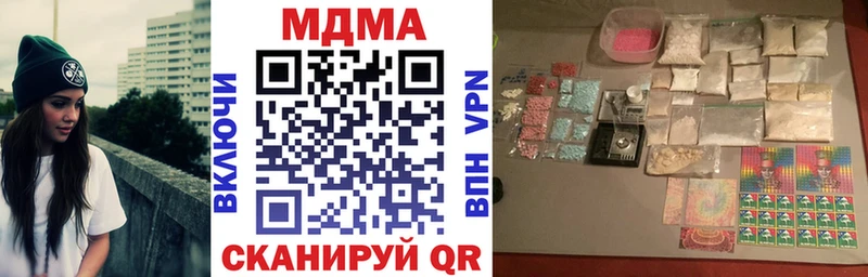 МДМА Molly наркотики Великие Луки