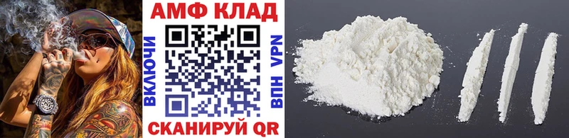 мега tor  Великие Луки  Первитин винт 