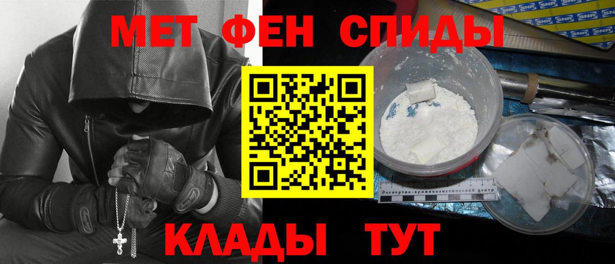 МЕТАМФЕТАМИН мет  МЕТАМФЕТАМИН мет  Вход с VPN  Великие Луки 
