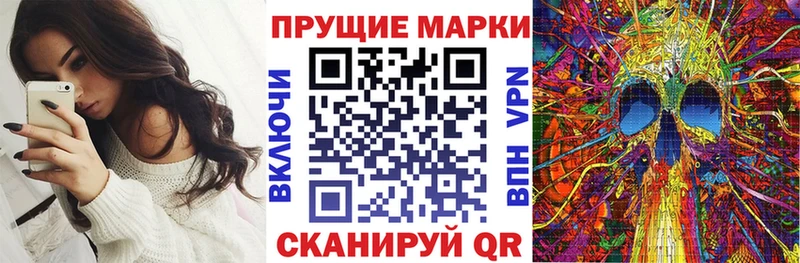 как найти закладки  Великие Луки  Наркотические марки 1500мкг 