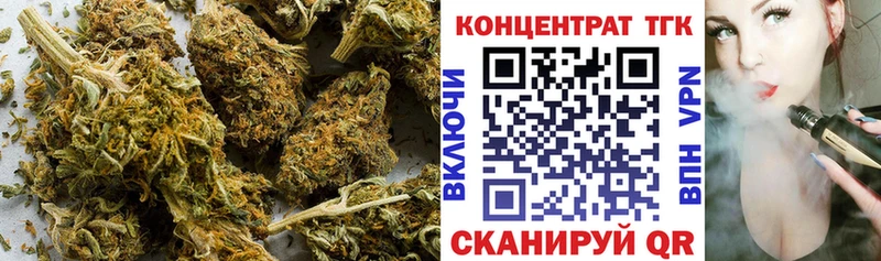 наркошоп  Великие Луки  ТГК вейп 