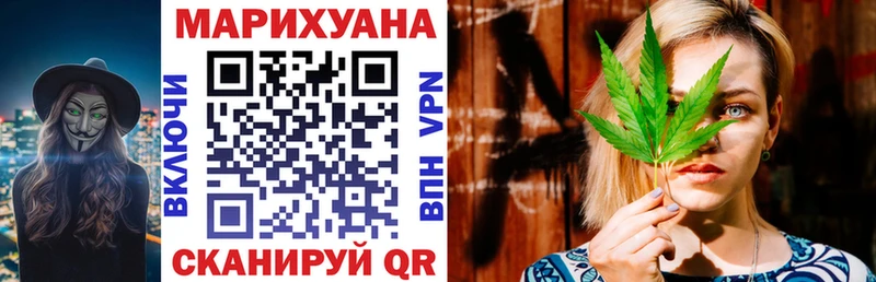 darknet как зайти  Великие Луки  Бошки Шишки THC 21% 