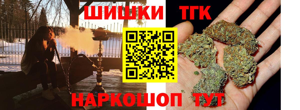 Марихуана гибрид Великие Луки